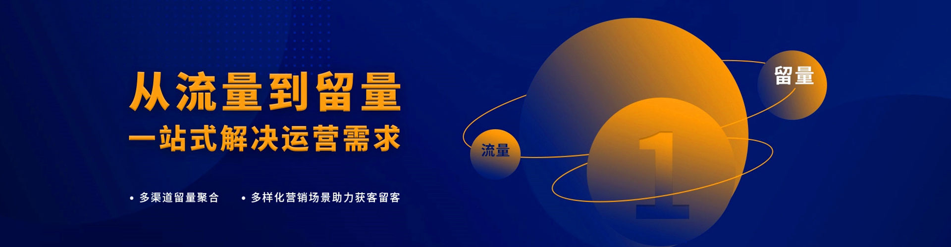 堆龙德庆百度充值高返点