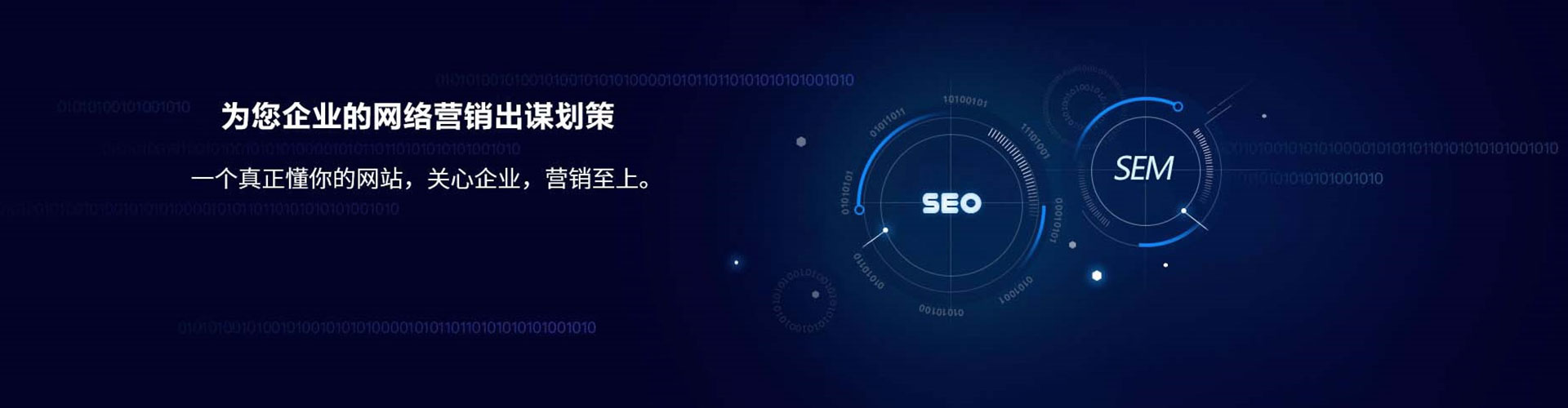 堆龙德庆百度推广返点